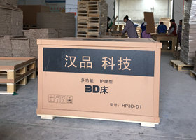 請(qǐng)問B級(jí)重型紙箱好嗎？